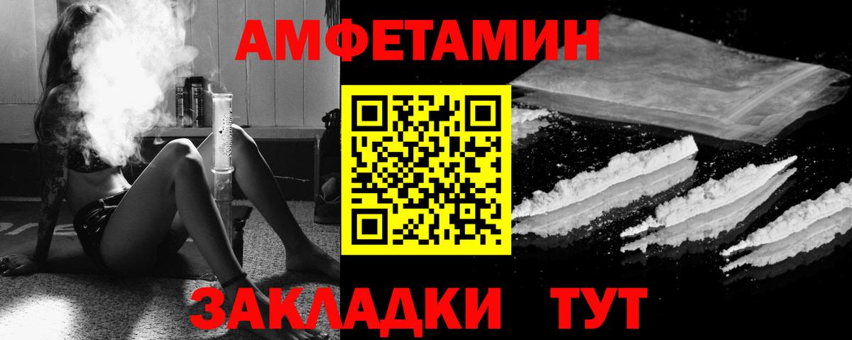 Амфетамин VHQ  ссылка на мегу вход  Каменск-Уральский  Вход с VPN 