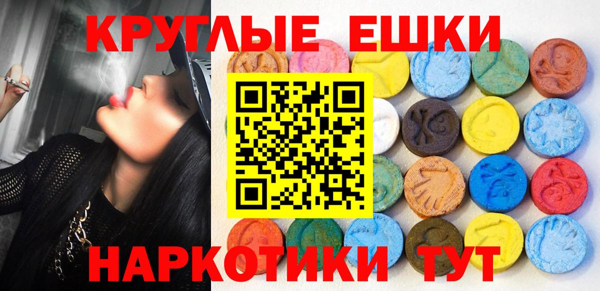 Экстази XTC Каменск-Уральский