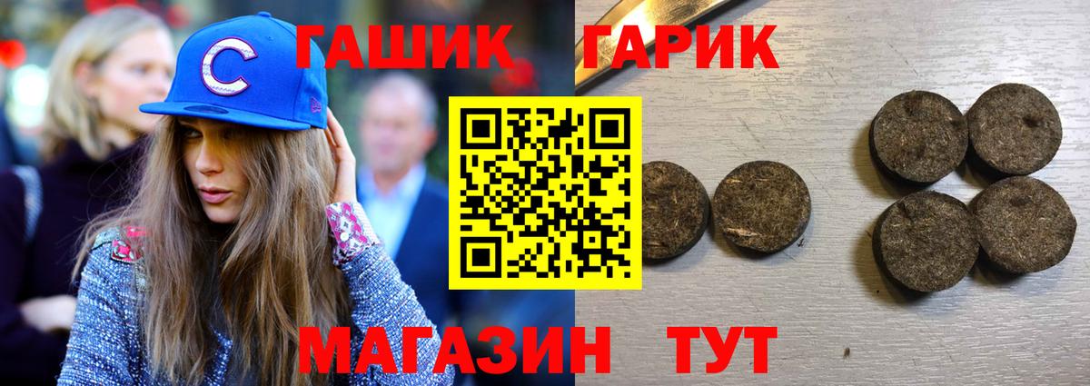 Каменск-Уральский  Гашиш Изолятор  Вход с VPN 