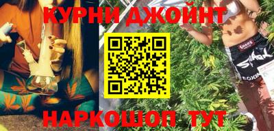 дурь Кунгур