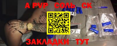 дурь Кунгур