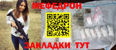 jwh Кумертау