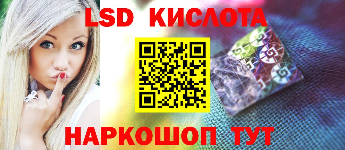 Лсд 25 экстази ecstasy  Вход с VPN  Каменск-Уральский 