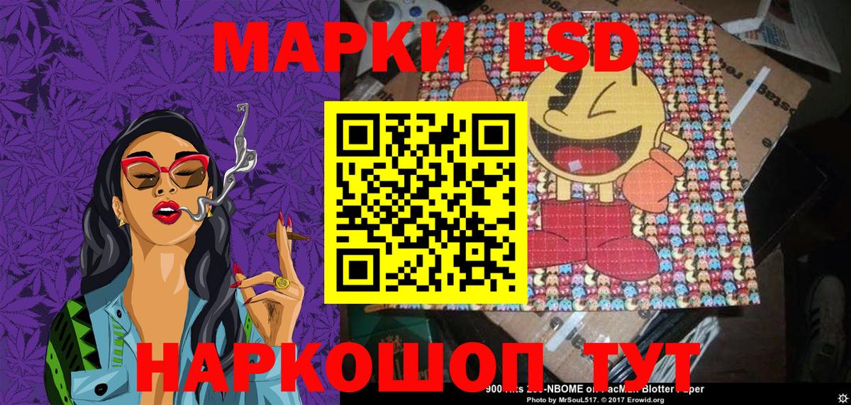 Марки NBOMe  Вход с VPN  Каменск-Уральский  Марки NBOMe 1500мкг 