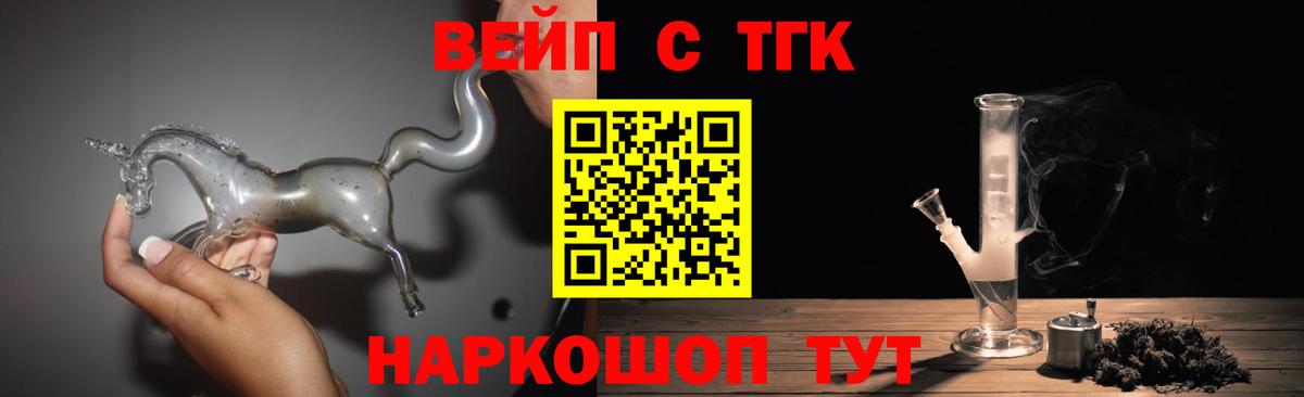 Дистиллят ТГК жижа Каменск-Уральский