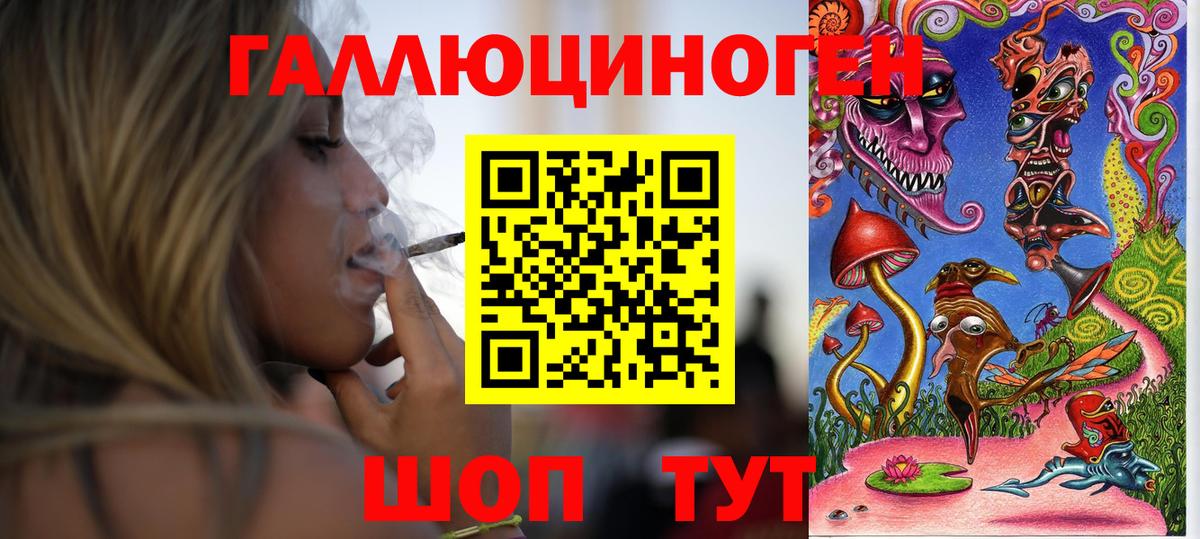 Псилоцибиновые грибы мухоморы  Вход с VPN  Каменск-Уральский 