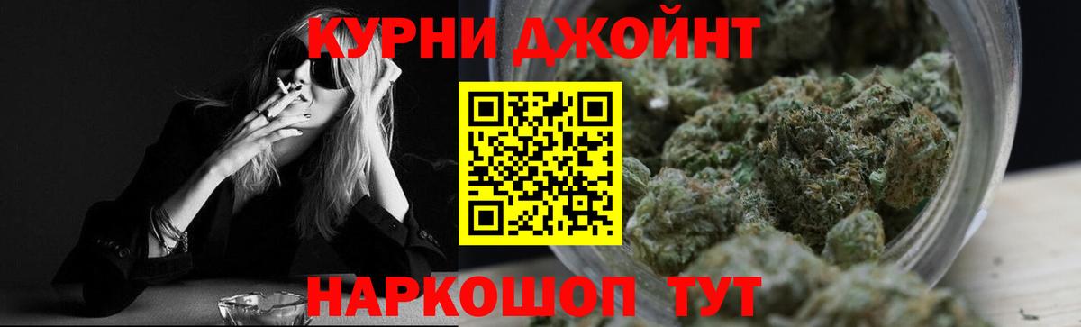 Бошки марихуана марихуана  Шишки марихуана план  Конопля тримм  Вход с VPN  Каменск-Уральский 